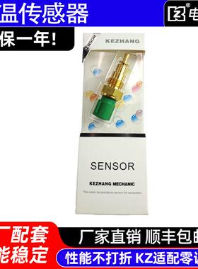 挖掘机日立ZAX330/350/360-3/470螺牙16mm水温传感器8-97170327-0