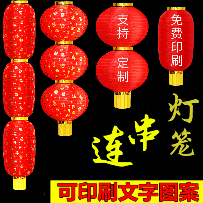 拉丝户外防水广告舞蹈道具灯笼