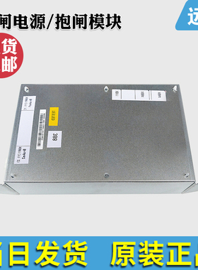 全新通力电梯抱闸模块电源板KM50002114G01/KM1376516G01电梯配件