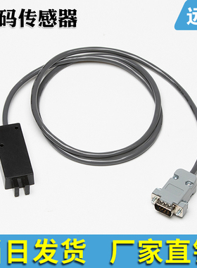 ENCODE/DB9奥的斯SWEET快速电梯 YS-K01变频器易升门机编码传感器