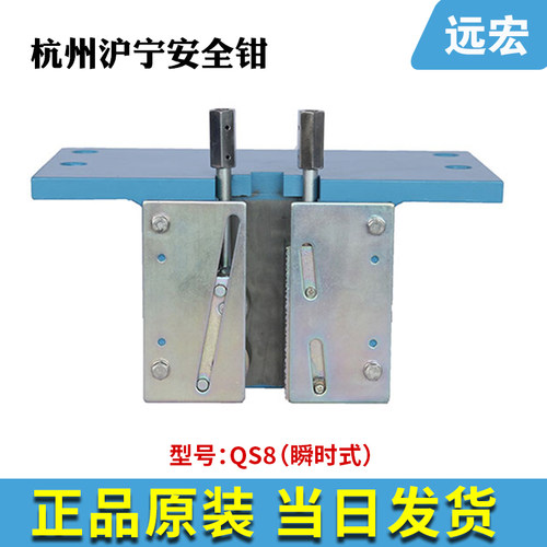 杭州沪宁电梯安全钳HN2500HNB 2500D渐进式日立通力安全钳开关