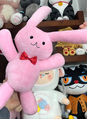 樱兰高校cos我很好粉色兔子表情包公仔my friend rabbit毛绒玩偶
