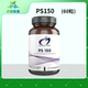 健康设计 DFH PS150 保税现货 60粒胶囊 磷脂酰丝氨酸
