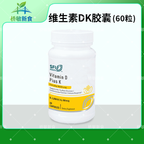 宁波现货SFI Health Vitamin D Plus K骨骼60粒28年1月 K2
