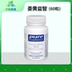 倍宜 60粒 Pure 保税现货 CurcumaSorb Mind 姜黄益智剂 ADHD儿童