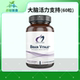 DFH Brain Vitale 保税现货 60粒 大脑活力营养支持胶囊专注认知