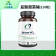 保税现货DFH健康设计Betaine 补充胃酸 桥本 HCL 120粒盐酸甜菜碱
