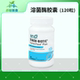 克莱尔 60粒 SFI Biotic 保税现货 Plus Ther InterFase 溶菌酶