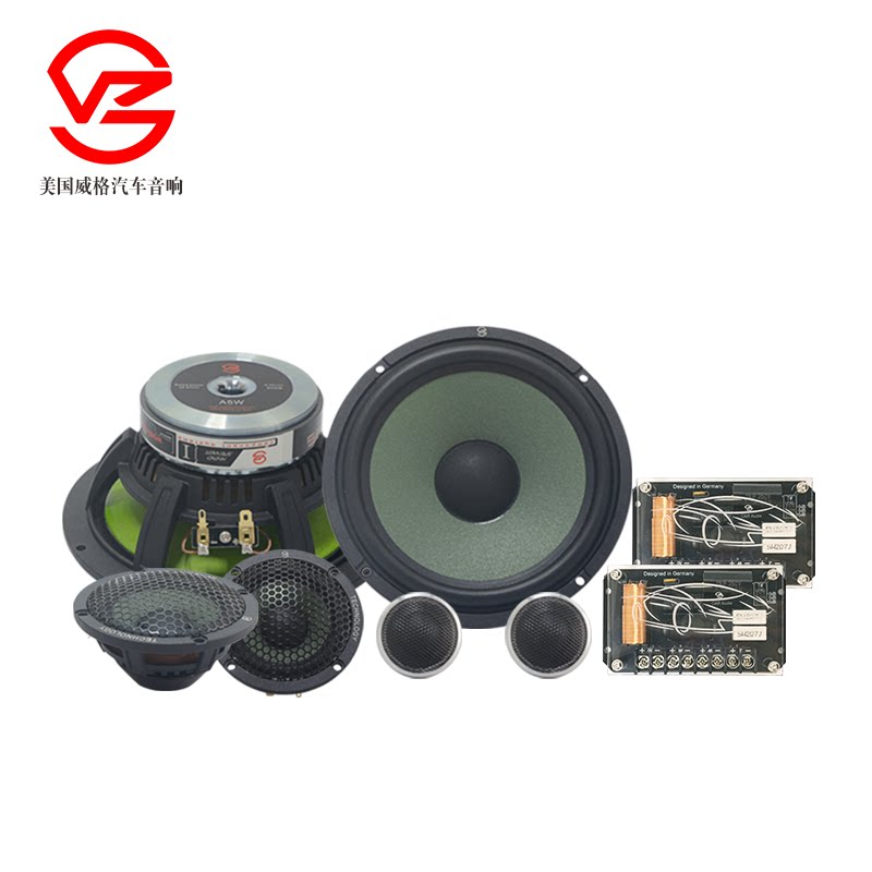 威格汽车音响改装A5.3三分频套装喇叭6.5寸铝盆铝高音车载扬声器