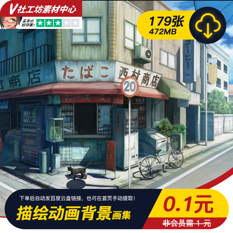 Pixiv素材模板 Pixiv图片下载 小麦优选