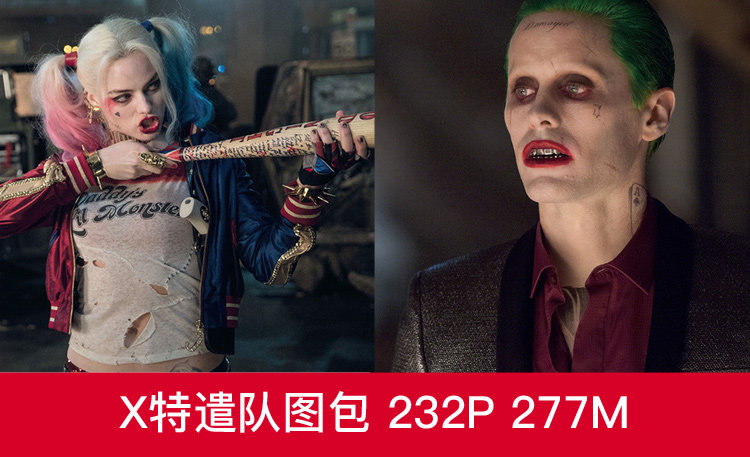 320 x特遣队 设定图包