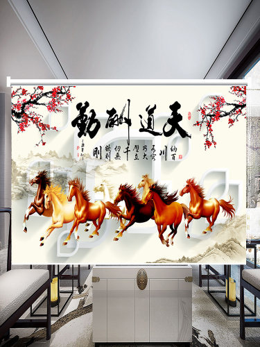 卷拉式遮光窗帘山水画办公室客厅