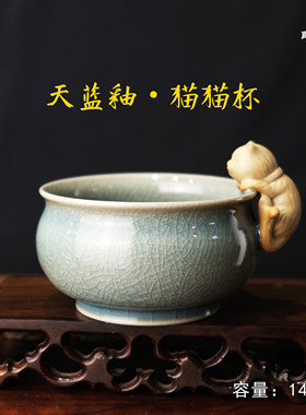 【真中臻选】汝窑汝瓷原产地原矿釉天蓝釉纯手工摆件茶杯茶具