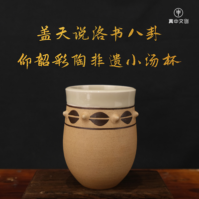 上古文创陶瓷结合非遗工艺