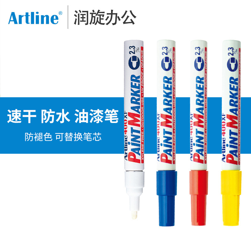 日本旗牌Artline圆头记号笔环保型油漆笔不易褪色防水速干2.3mm线幅EK-400XF/440XF/409XF在类目 电子词典/电纸书/文化用品, 笔类/书写工具, 记号笔中 - 来自Buy2taobao.com提供专业的淘宝代购服务