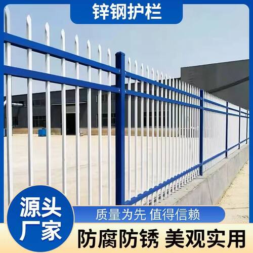 锌钢围墙护栏围栏栅栏户外防护隔离栏杆草坪工厂小区铝艺铁艺护栏