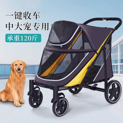 Hellobaby大型宠物推车中型犬狗狗手推车轻便可折叠一键收车外出