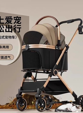铝管提篮宠物推车轻便可折叠分离狗狗猫咪外出小型宠物铝合金减震
