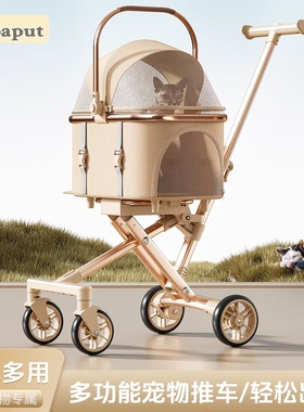 uppa宠物推车铝合金轻便可折叠分离小型狗狗犬猫咪外出手推车便携