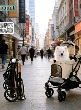 uppa宠物推车一键折叠狗狗推车宠物外出手推车猫咪轻便减震宠物车
