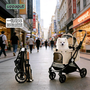 uppa宠物推车一键折叠狗狗推车宠物外出手推车猫咪轻便减震宠物车