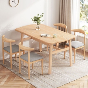北欧餐桌小户型家用现代简约租房桌子出租屋用餐桌椅组合餐厅商用