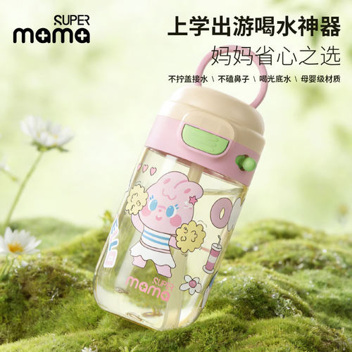 儿童水杯ppsu三合一直饮吸管杯