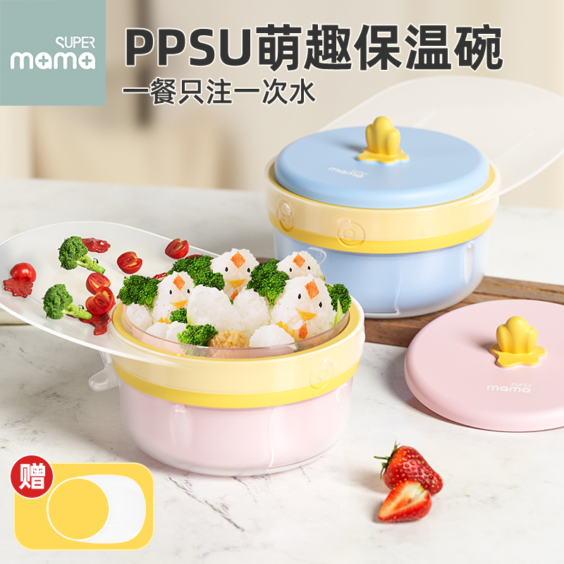 宝宝辅食碗婴儿注水保温碗