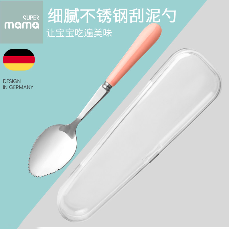 婴儿宝宝神器套装刮泥勺图片