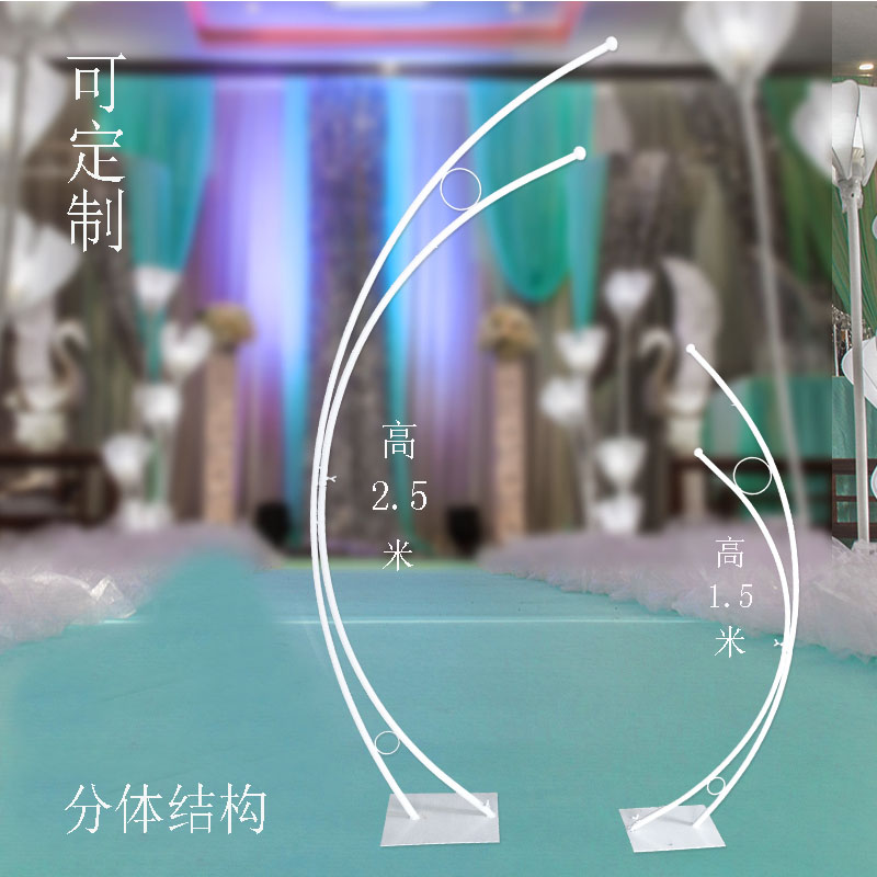新款婚庆拱门弯钩路引中式铁艺月牙路引婚礼舞台背景摆件月亮道具|msdalam kategori bekalan perayaan/hadiah, set perkahwinan/props, Arch - dari Buy2taobao.com untuk memberikan perkhidmatan ejen Taobao profesional membeli