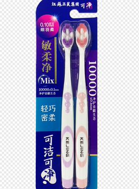 可洁可净C1608万毛牙刷10000根软毛细毛清洁牙缝孕妇月子防出血
