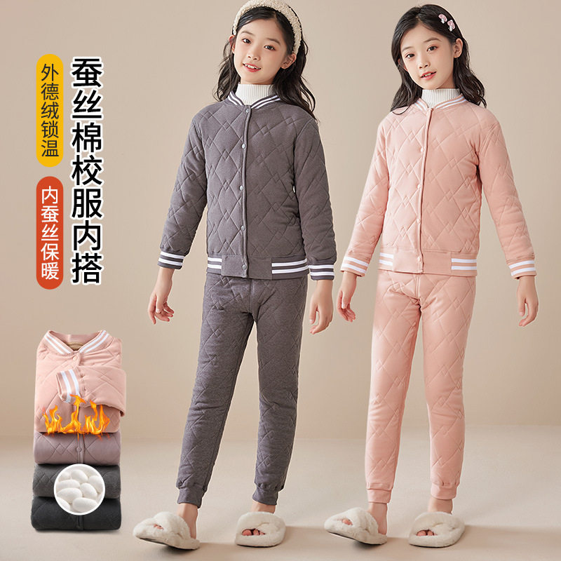 女童校服保暖内衣套装夹棉裤冬款大儿童菱形格子加厚打底裤子