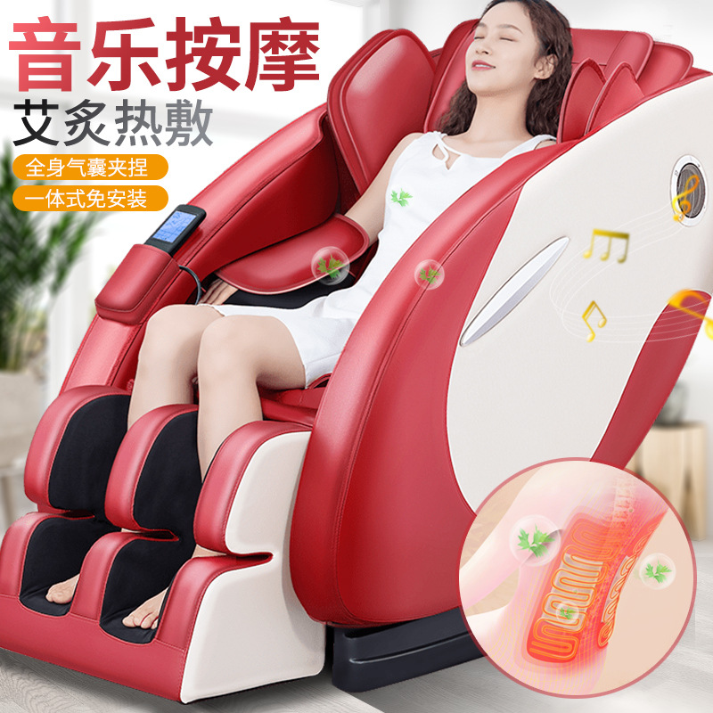 【正品】畢梵全自動智能音樂按摩椅家用全身太空艙多功能按摩沙發(fā)