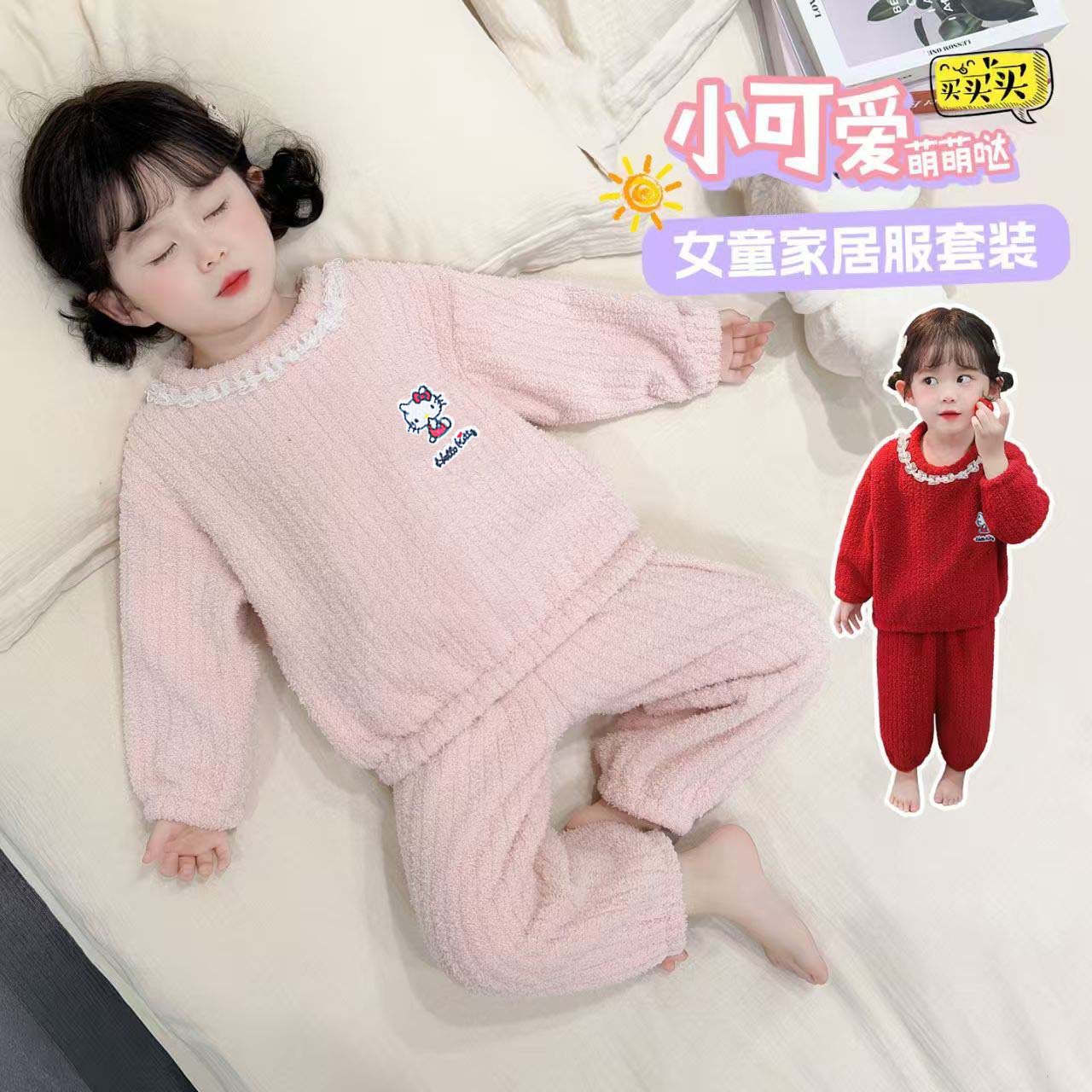 女童睡衣秋冬季2025新款女孩半边绒花边套装珊瑚绒冬款儿童