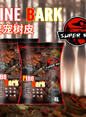 SuperRep爬宠松树皮通用垫材陆龟蜥蜴蛇爬虫天然造景森林地表保湿