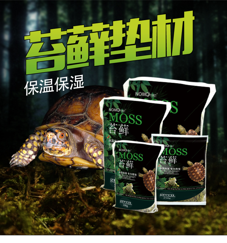 寄居蟹专用垫材苔藓保湿水苔乌龟冬眠爬虫蜥蜴蜘蛛角蛙 寄居蟹专用垫材苔藓保湿水苔乌龟冬眠爬虫蜥蜴蜘蛛角蛙