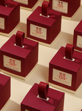 结婚喜糖盒2025新款婚礼糖果盒子伴手礼盒高级感空盒糖袋子包装盒