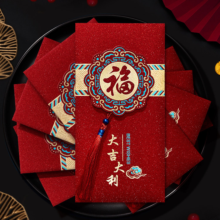 2026新款马年红包创意高档通用红包袋新年利是封过年春节压岁钱包