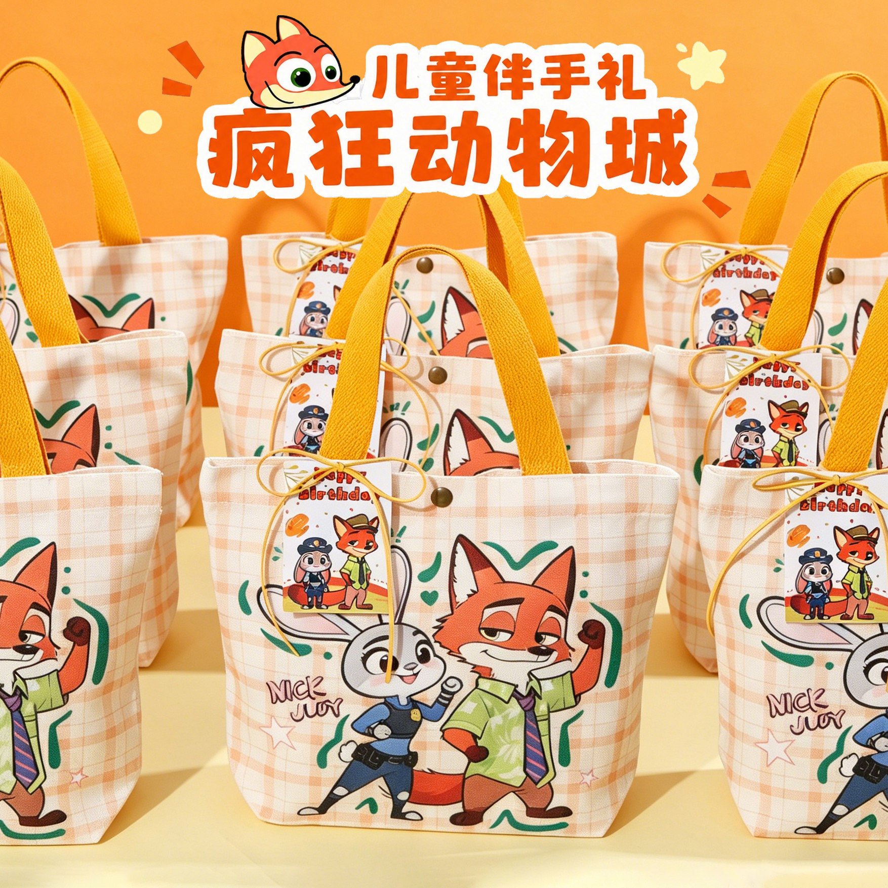 幼儿园六一儿童节礼物生日伴手礼全班小朋友男女孩玩具实用小礼品