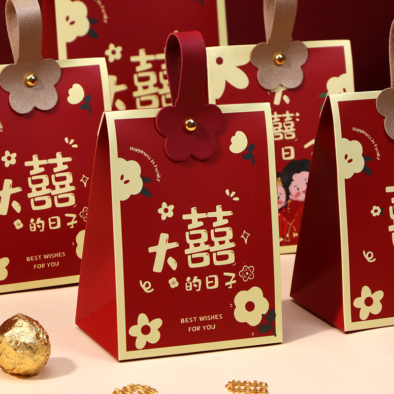 喜糖盒结婚2023新款婚礼糖盒礼盒糖果包装盒回礼喜糖袋盒子空盒