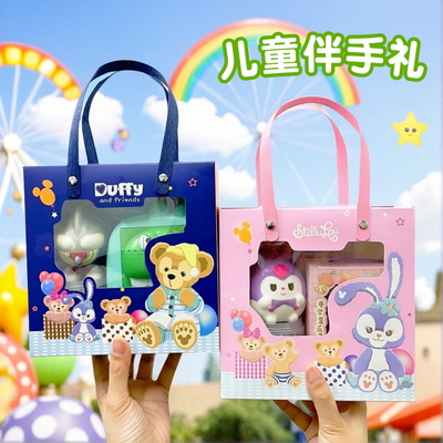 儿童伴手礼送全班实用玩具礼盒