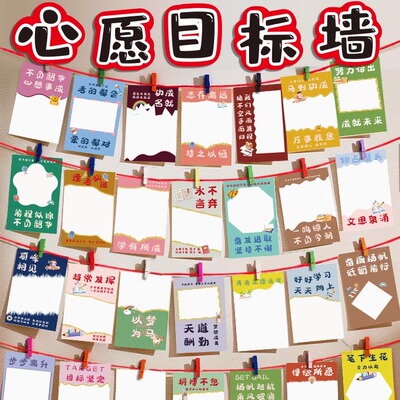 中考高考手写祝福卡片