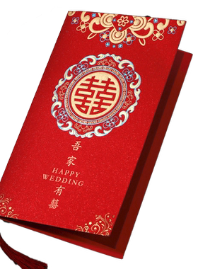 请柬定制打印结婚邀请函可手写