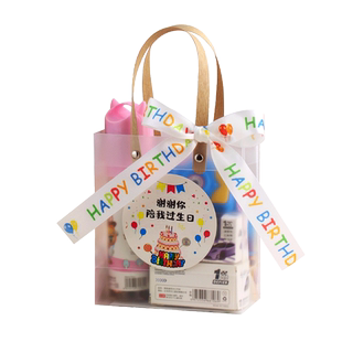 生日伴手礼袋幼儿园儿童回礼小礼品袋手提礼物包装盒袋子透明礼盒