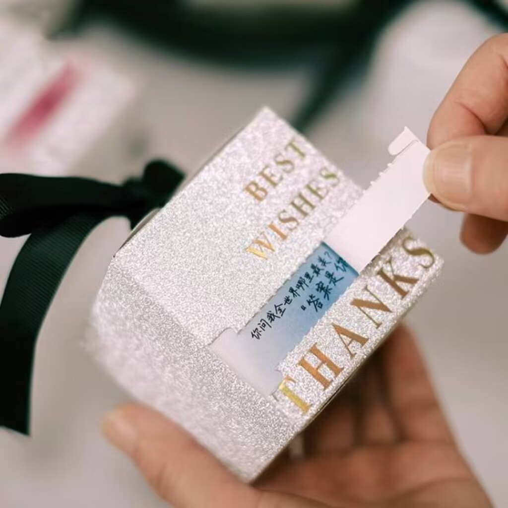 结婚喜糖盒2025新款创意高级感婚礼糖果礼盒订婚包装盒子空盒定制