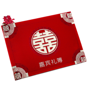 礼金薄结婚喜事记账本婚礼高级嘉宾签到登记本创意人情礼单签名册