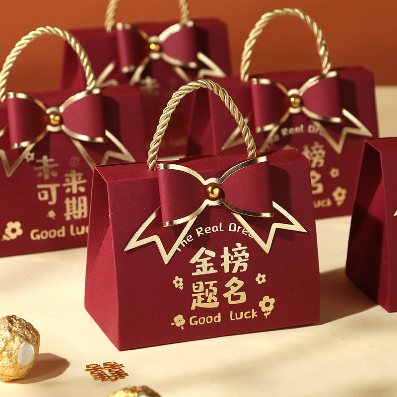 高考喜糖盒子金榜题名礼盒中国风