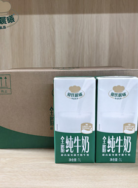 爱氏晨曦全脂纯牛奶整箱