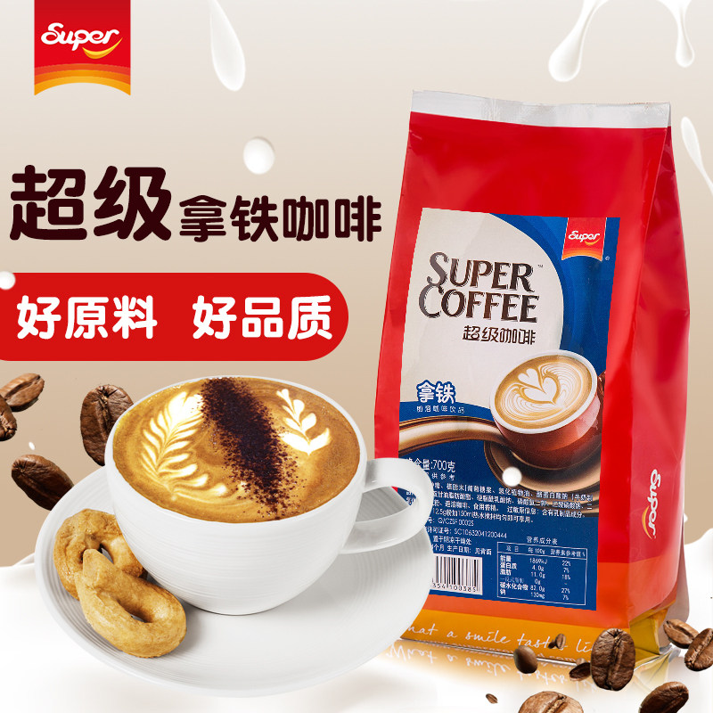Super Coffee super Latte flavor 500g Bagged Triple Instant Chongyin Coffee 18 Chongyin drinksin the Coffee/Oatmeal/Chongyin , Instant coffee/Coffee beans/Powder , Instant coffee  category - from Buy2taobao.com to provide professional Taobao agent buy service