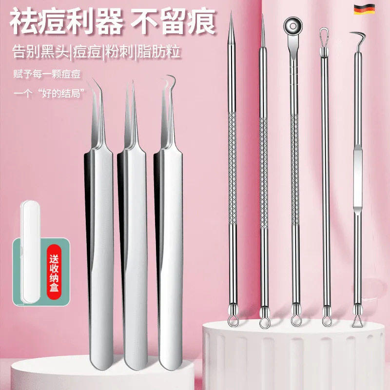 粉刺针去黑头针暗疮针挤痘痘针工具套装刮清专用神器美容院脂肪粒